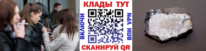 Где купить наркоту Нефтегорск Alpha-PVP Мефедрон ГАШ