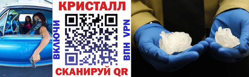 АМФ 97%  как найти наркотики  Нефтегорск 