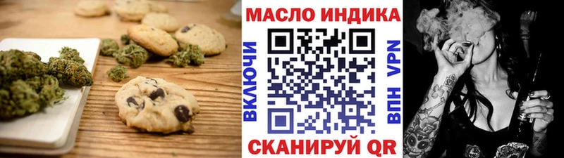 Canna-Cookies конопля  Нефтегорск 
