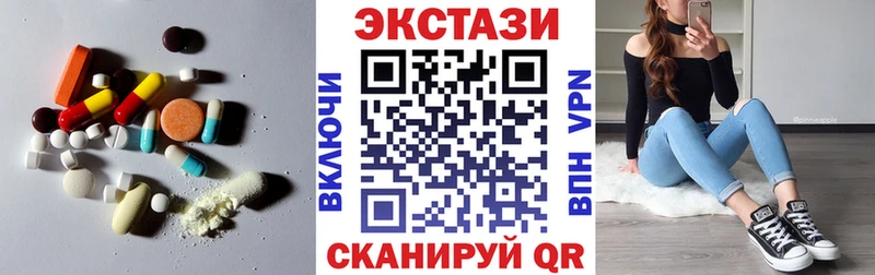 площадка наркотические препараты  мега ONION  Нефтегорск  Ecstasy бентли 