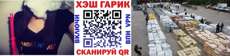 ГАШ гашик  Нефтегорск 