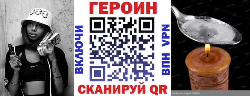 наркошоп  Нефтегорск  ГЕРОИН VHQ 