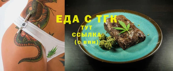 кристаллы Балахна