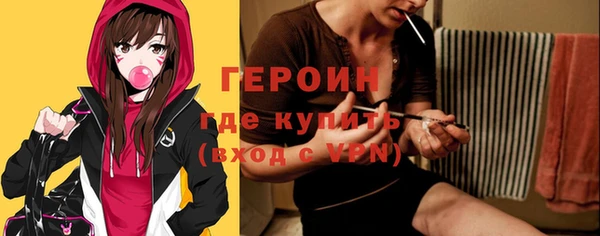 кристаллы Балахна