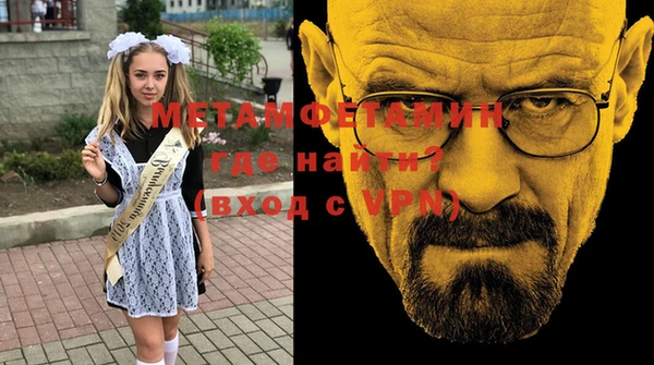 MESCALINE Балабаново