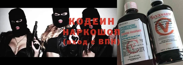 MESCALINE Балабаново