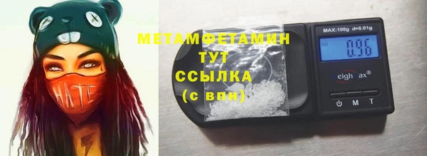 мефедрон мука Баксан