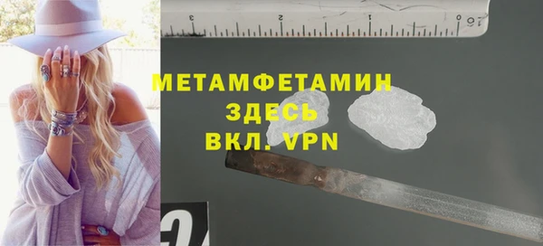 мефедрон мука Баксан