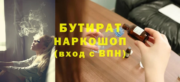 MESCALINE Балабаново