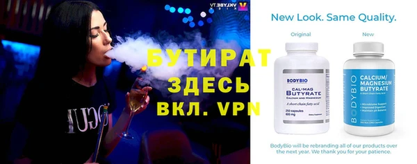 кристаллы Балахна