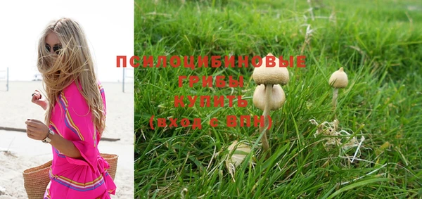 кристаллы Балахна