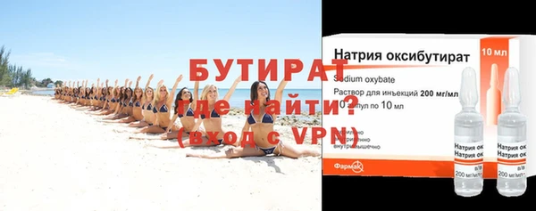 мефедрон мука Баксан