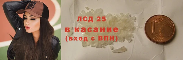 кристаллы Балахна