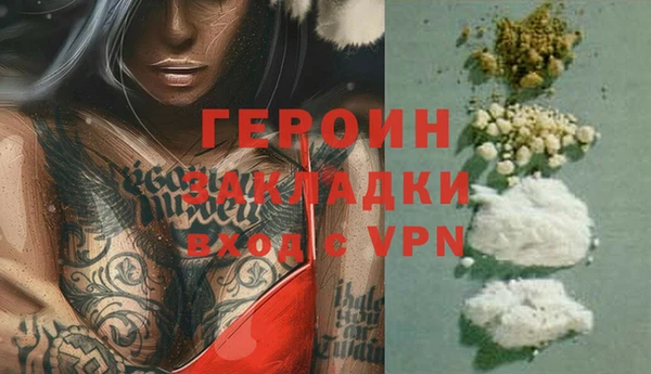 MESCALINE Балабаново