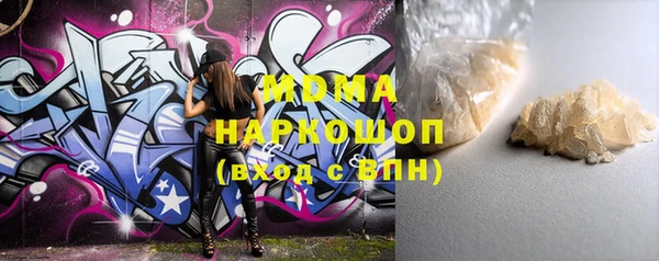мефедрон мука Баксан