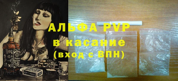 MESCALINE Балабаново