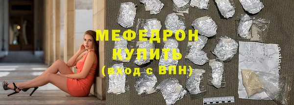 MESCALINE Балабаново