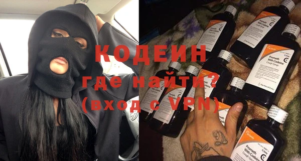 MESCALINE Балабаново