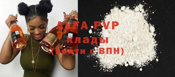 твердый Армянск