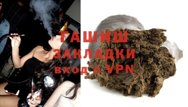 кристаллы Балахна