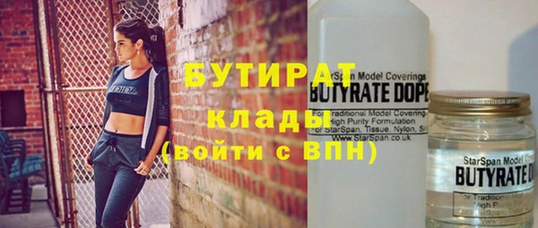 кристаллы Балахна
