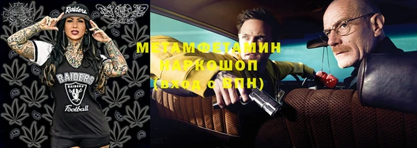 кристаллы Балахна