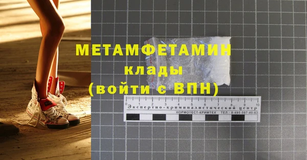 мефедрон мука Баксан