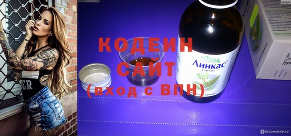 кристаллы Балахна