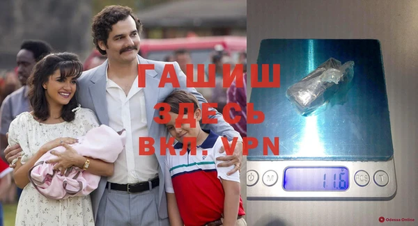 кристаллы Балахна