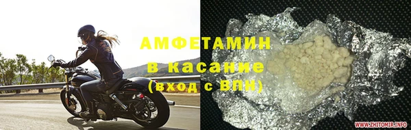кристаллы Балахна
