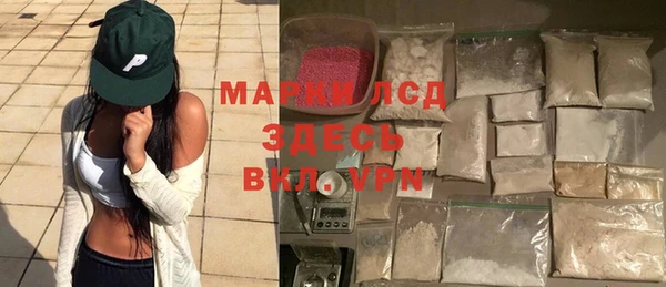 кристаллы Балахна