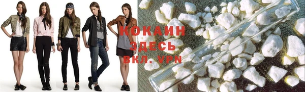 кристаллы Балахна