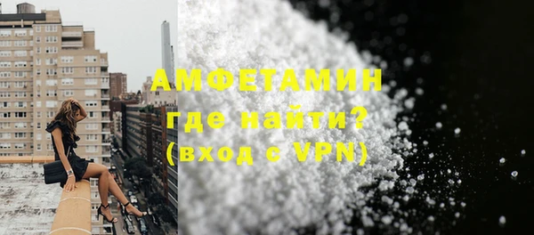 кристаллы Балахна