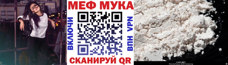 где продают   Нефтегорск  даркнет как зайти  МЯУ-МЯУ 4 MMC 