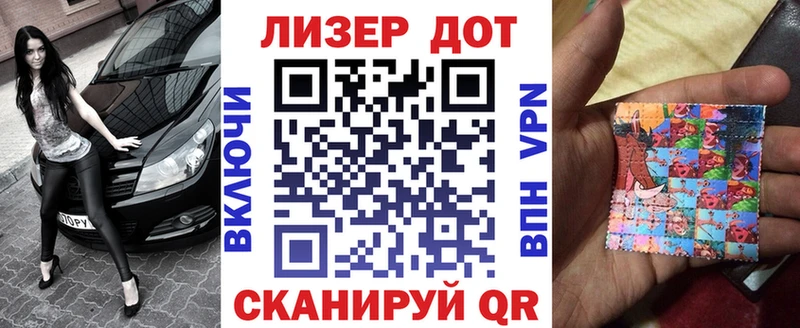 Марки N-bome 1,5мг Нефтегорск