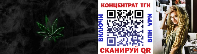 цена наркотик  Нефтегорск  МЕГА как зайти  ТГК гашишное масло 